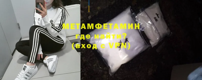 закладки  Светлоград  mega ONION  Первитин Methamphetamine 